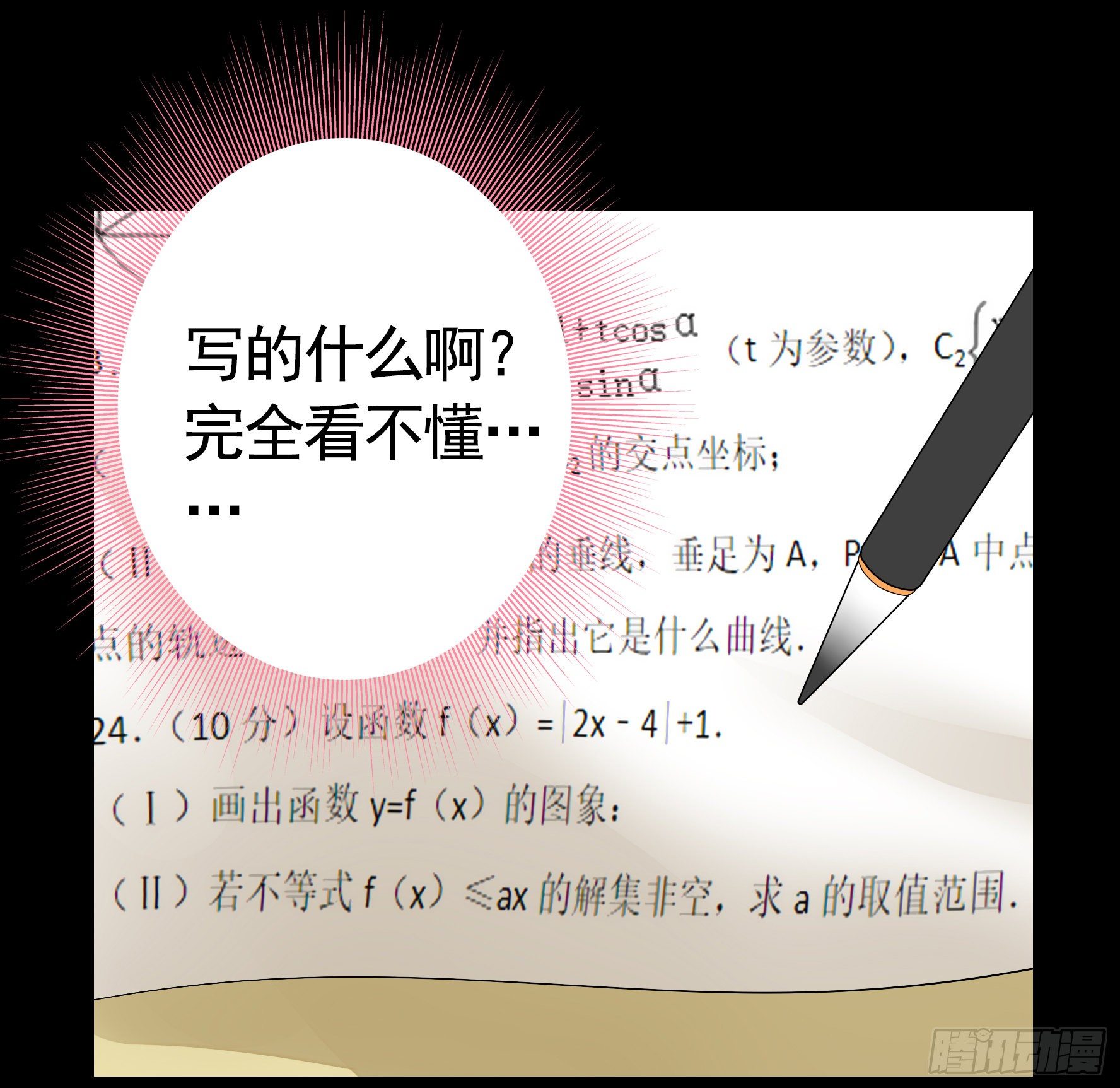 尝尝我的味道34