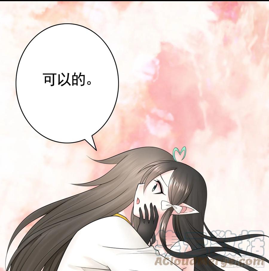 想要就直说9