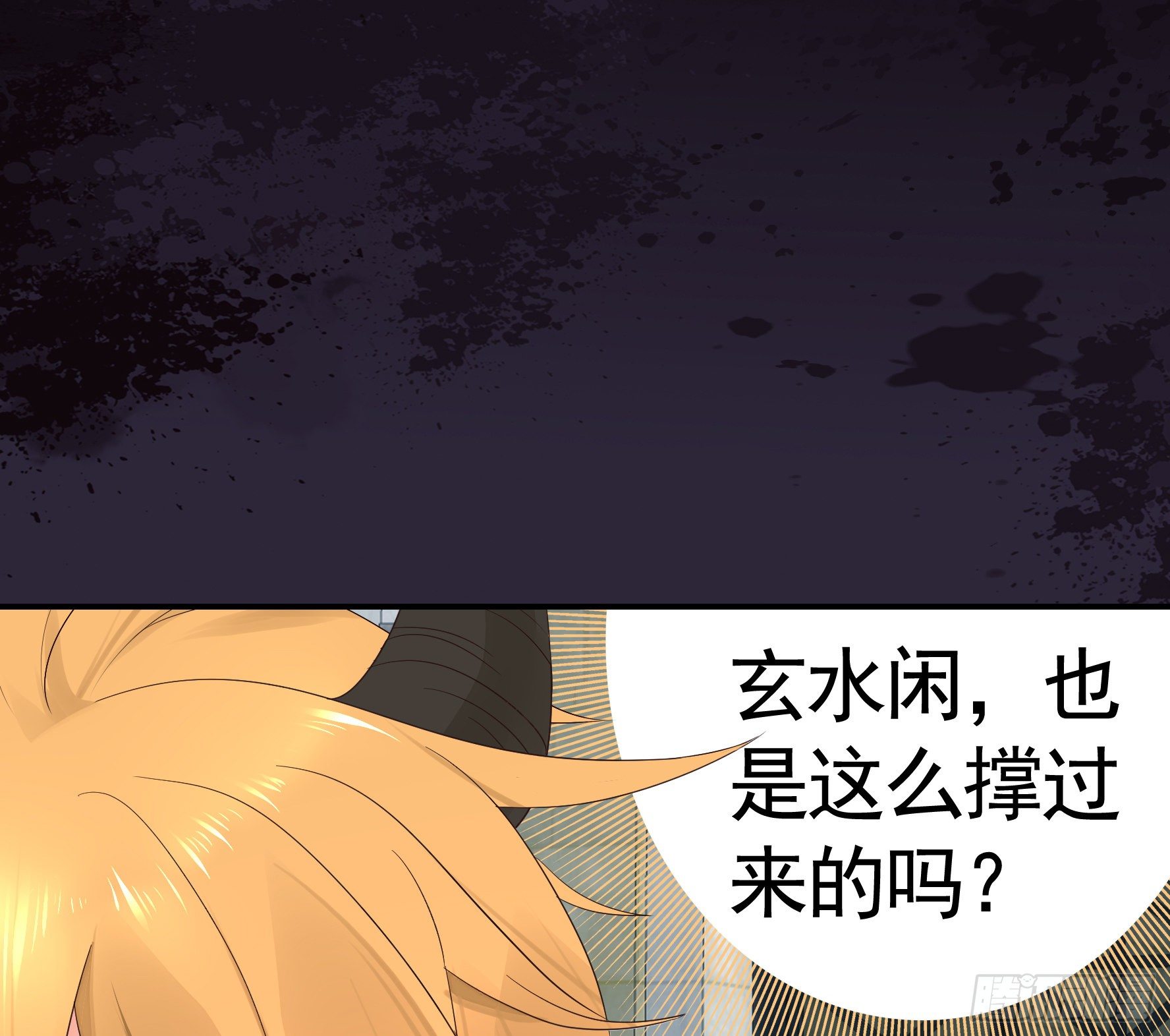 一拳一个牛头人24