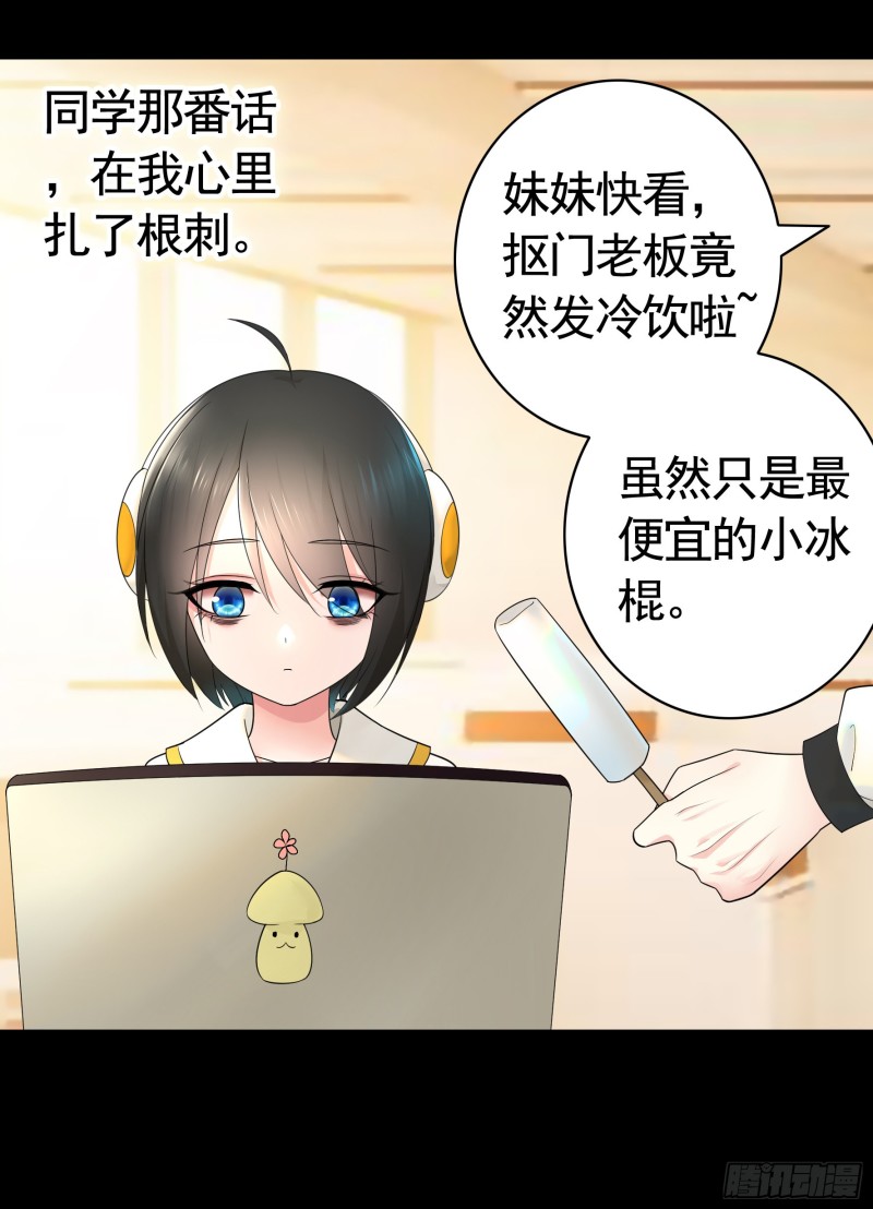 雨露均沾9