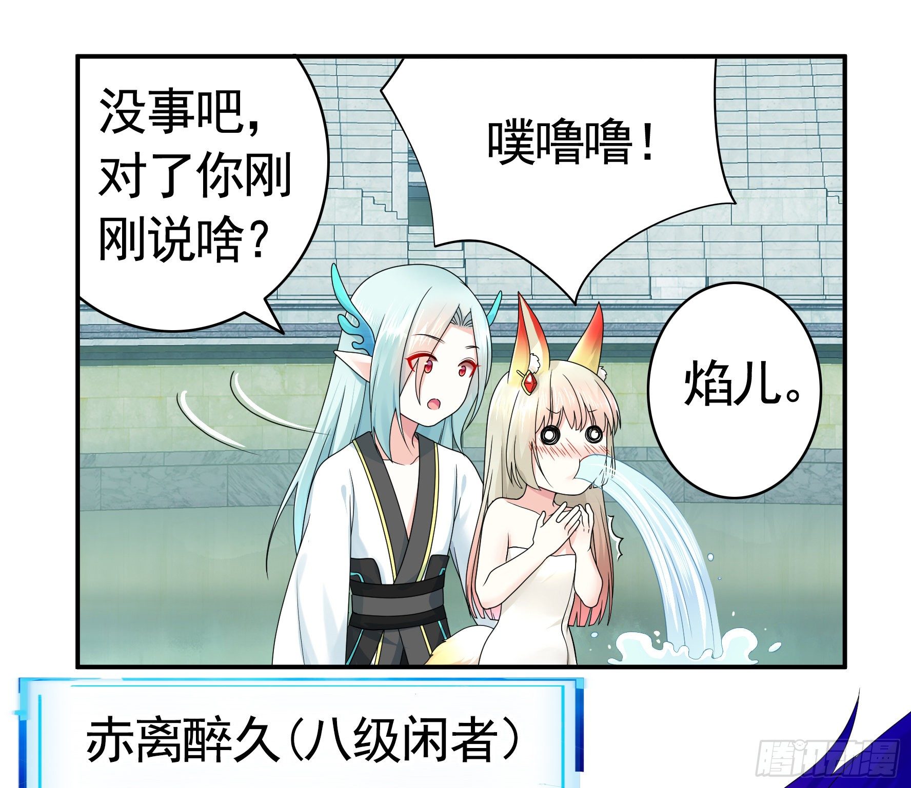 洗澡大赛怎么比？31