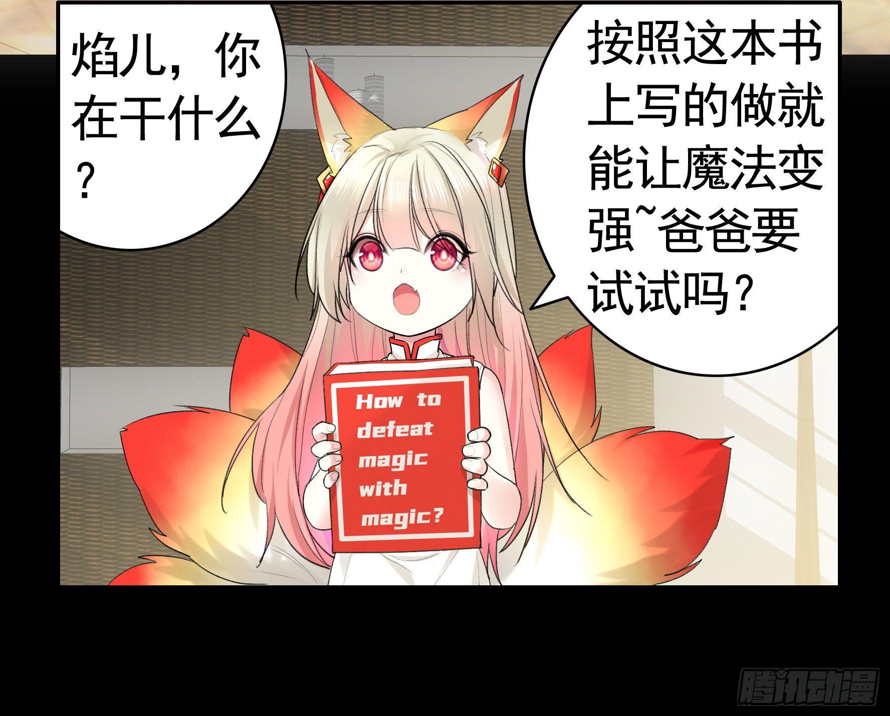 一起兴风作浪吧31