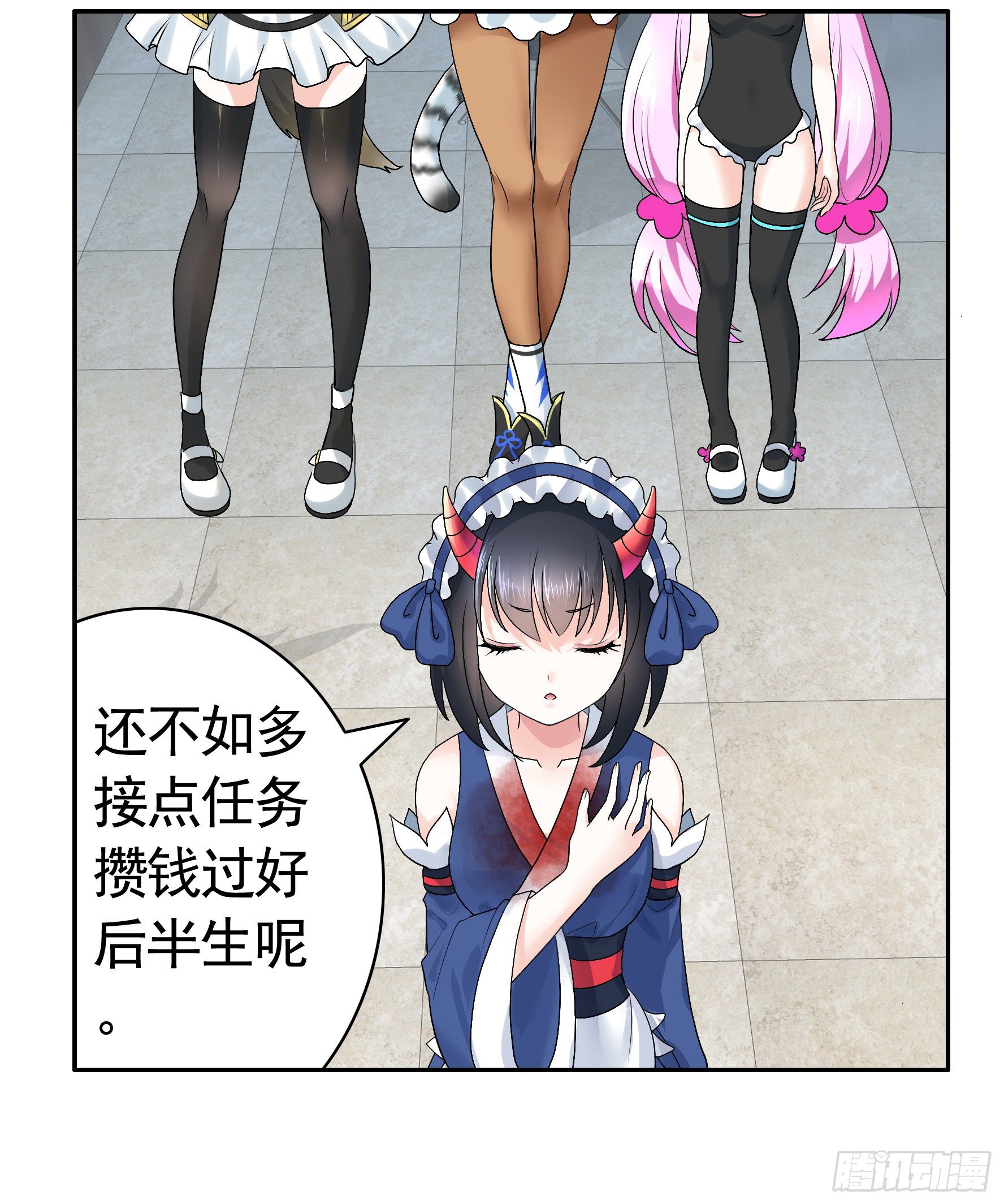 衣服都给我留下39