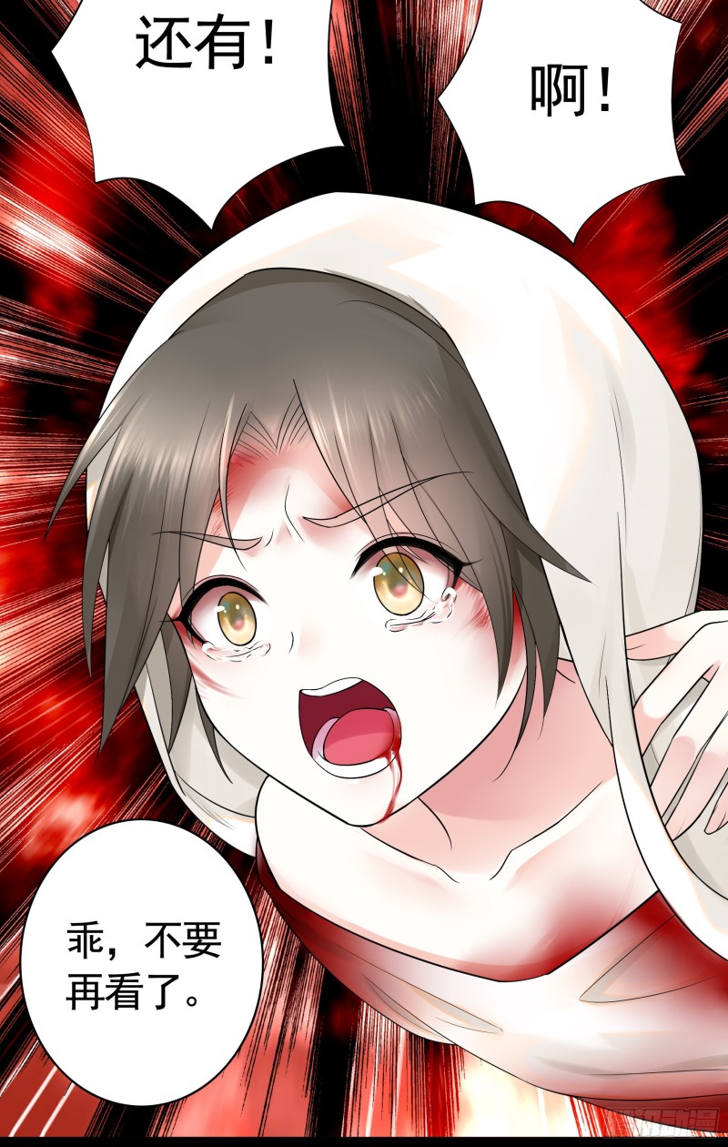 宿敌竟是初恋48