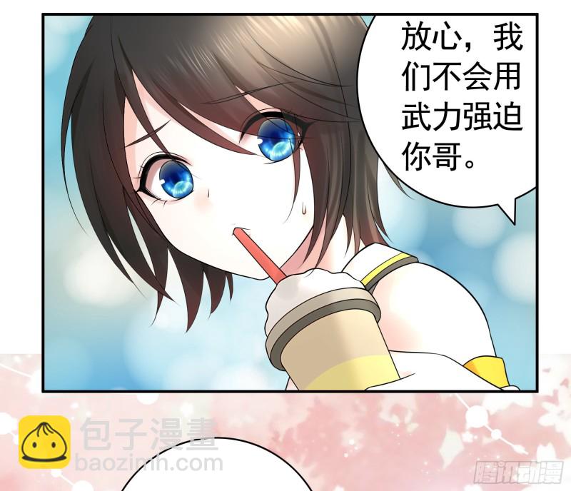 我去炸鱼塘21