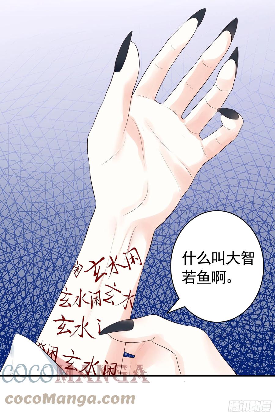 天神降临54