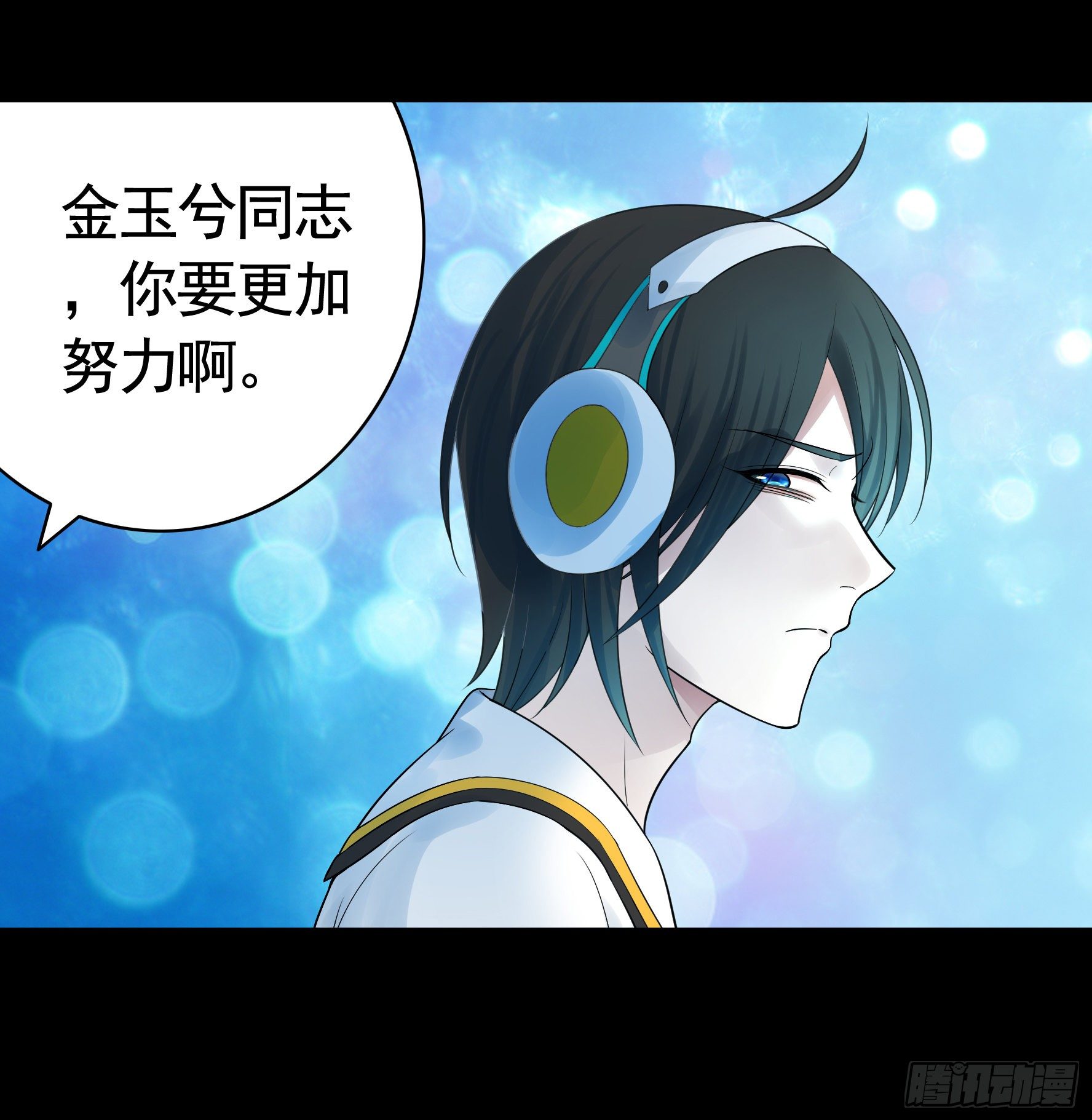 你可以成为光13
