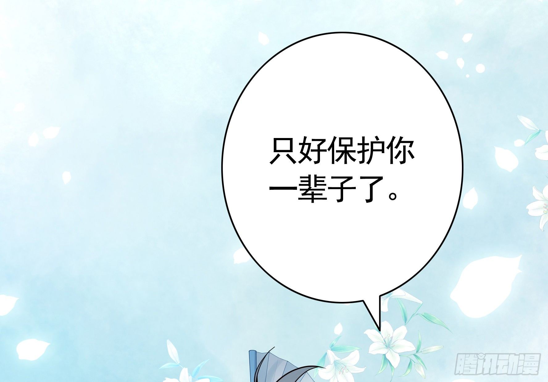 女人你美不过我37