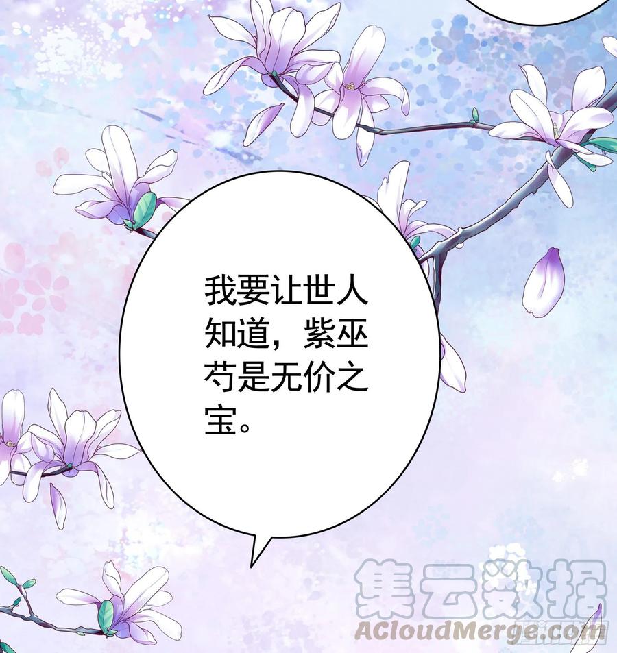 你是无价之宝24