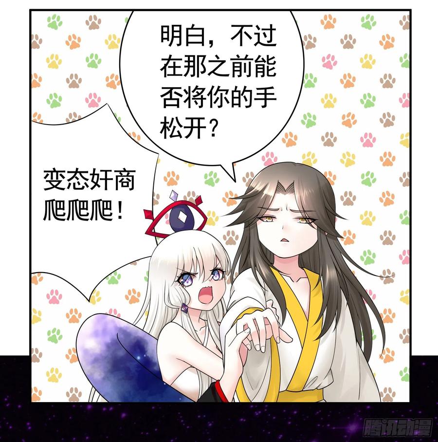 为何要反抗7