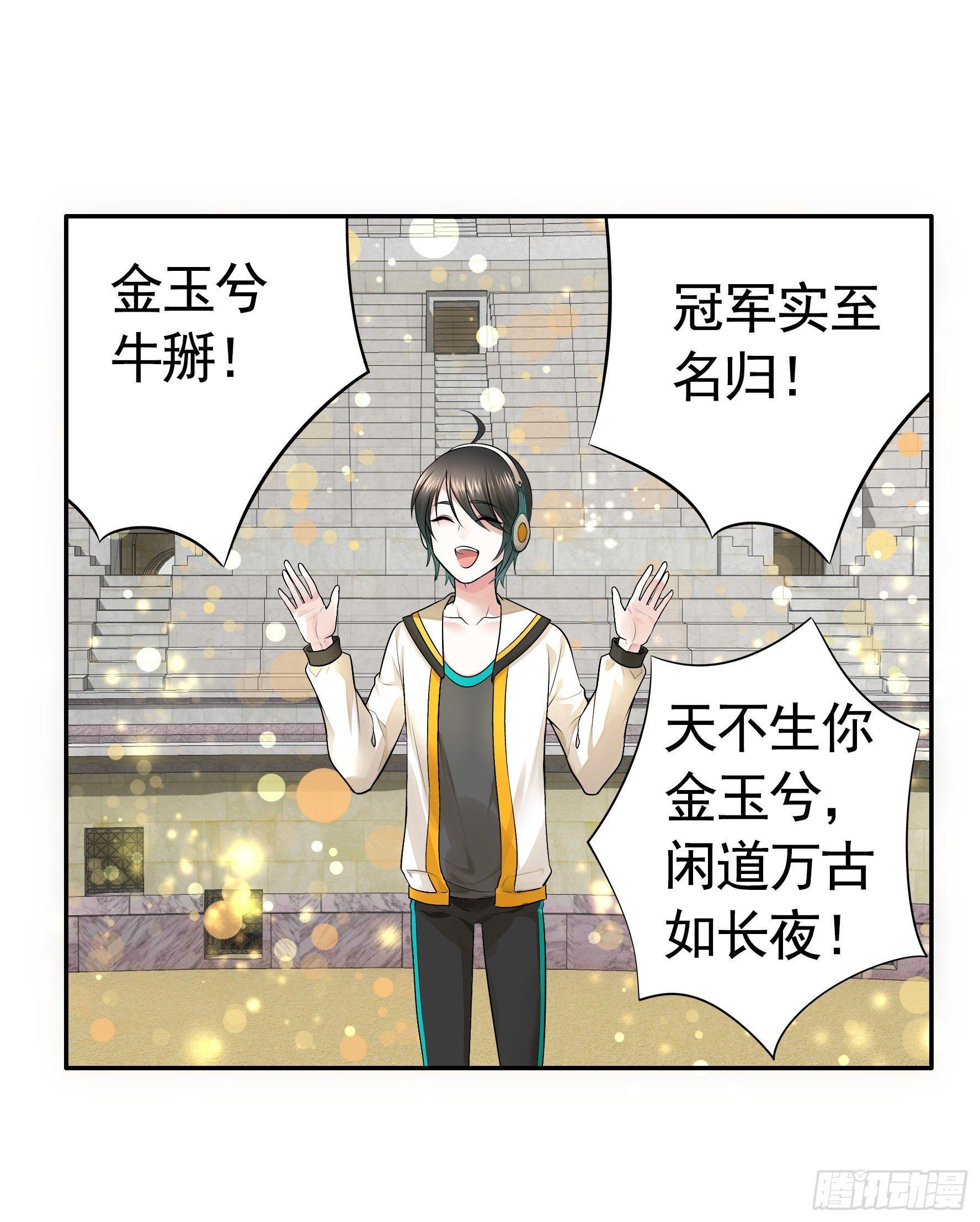 这里全是咸鱼呀41