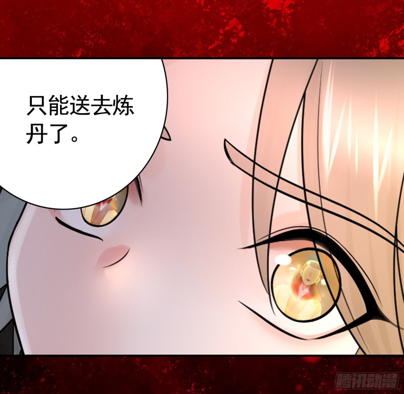 好女人与坏女人9