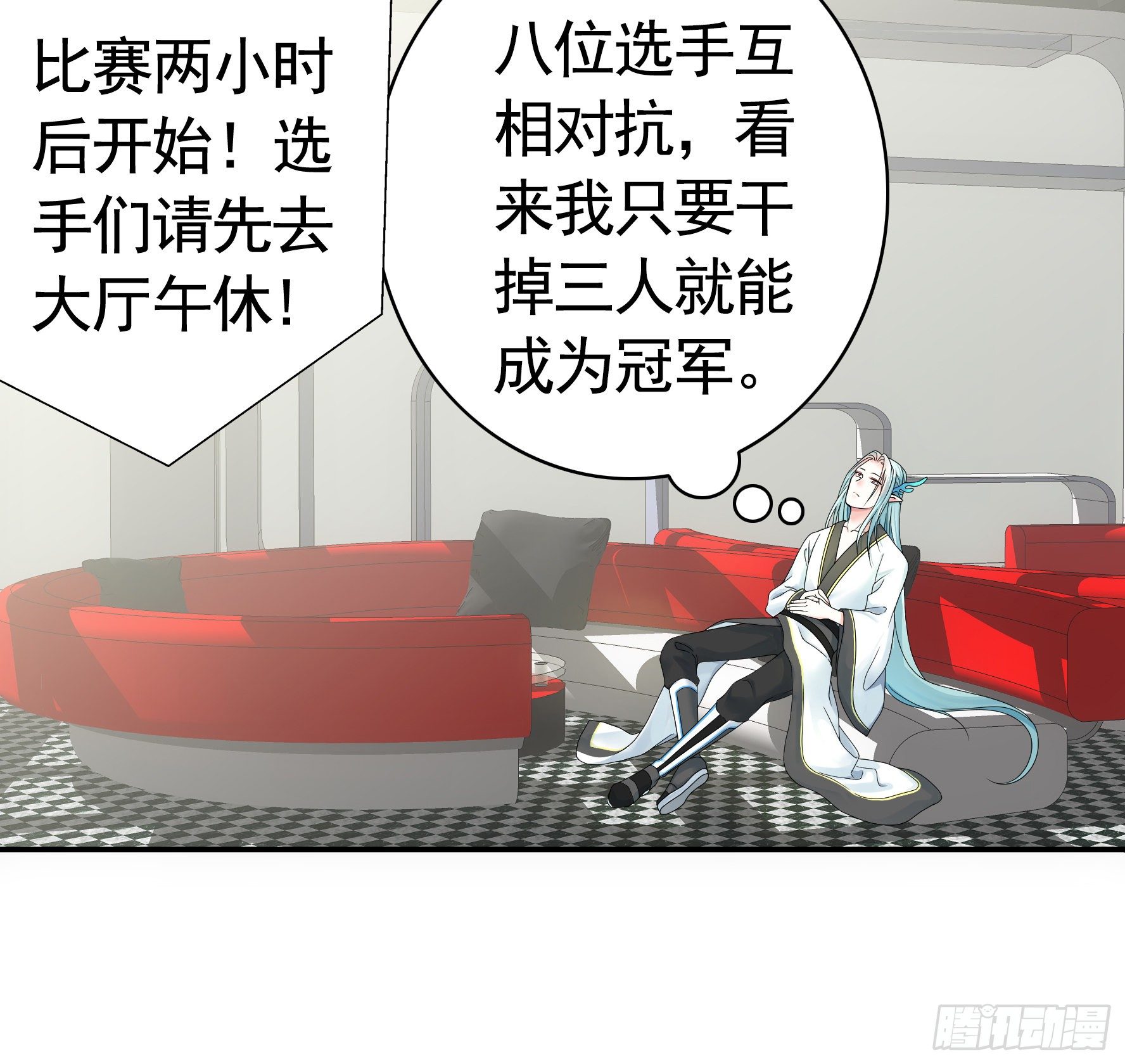 我让你睡觉3