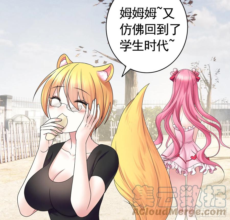 喂公主鸡血12