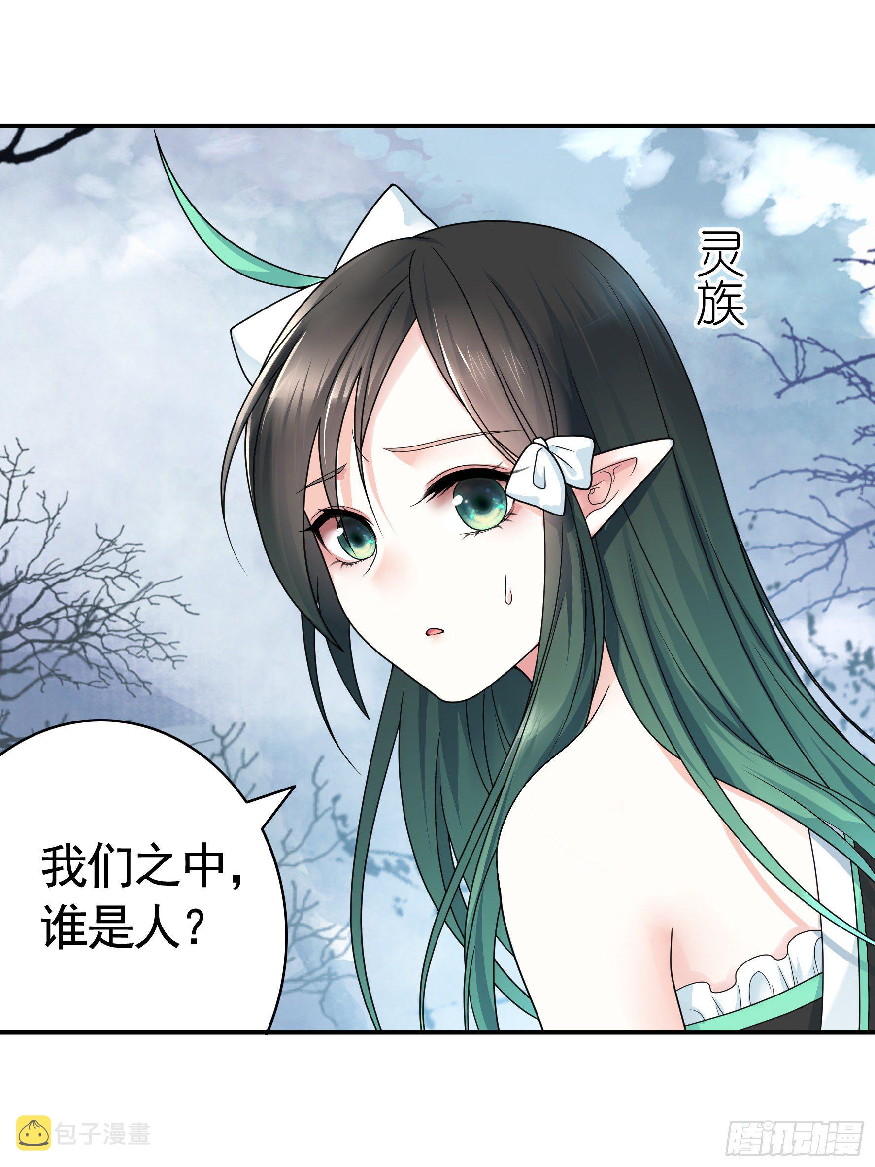 你为谁守身呢？26
