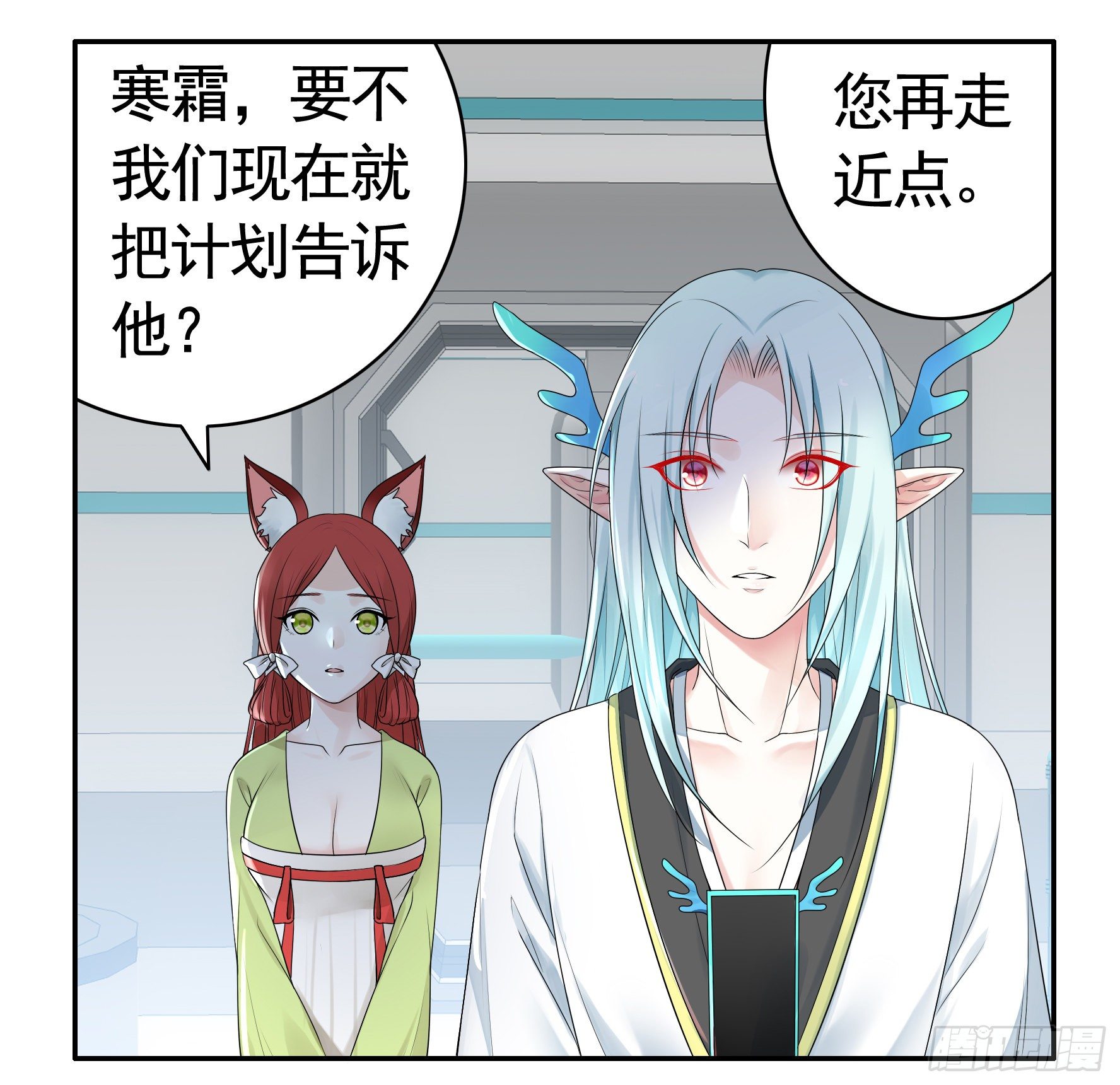 浪到天上去2