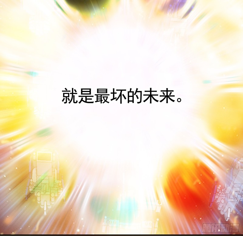 魔王再爱我一次4