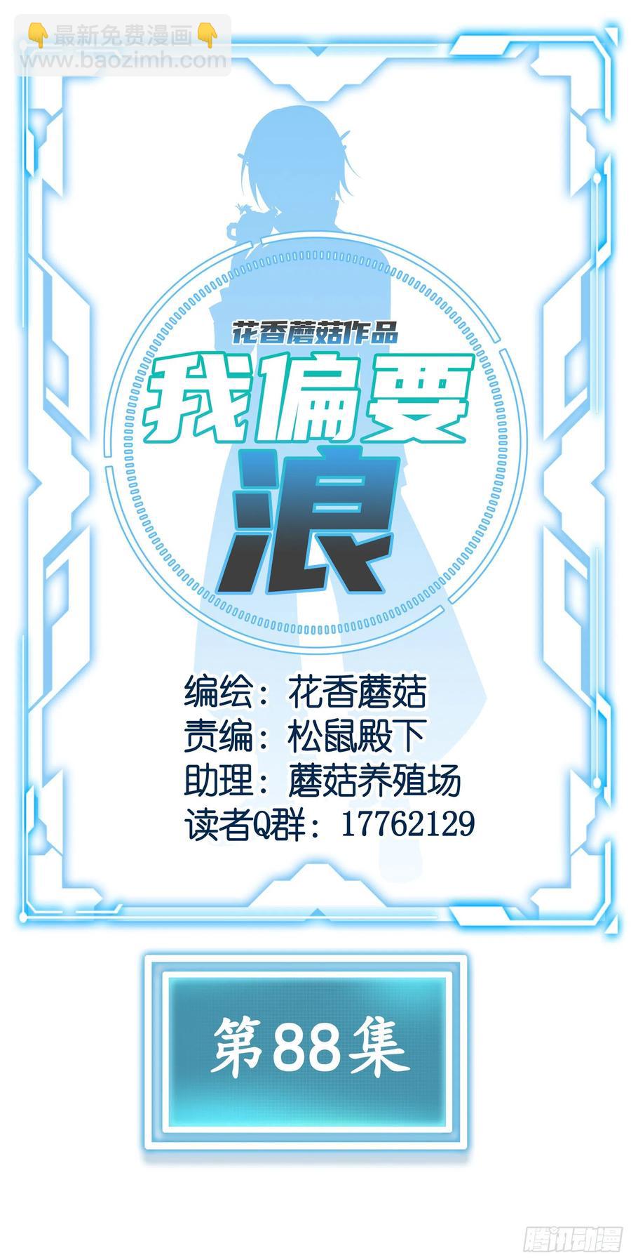 和岳母激战20
