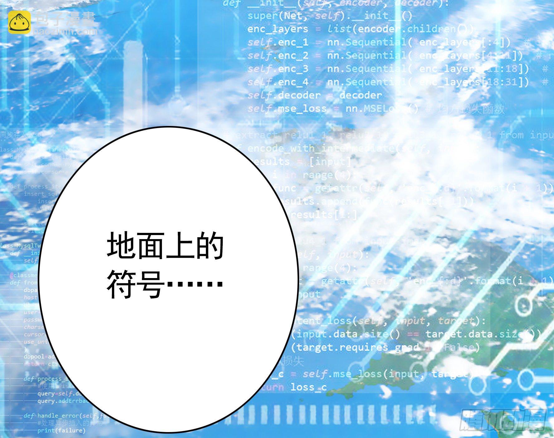 代码修仙46