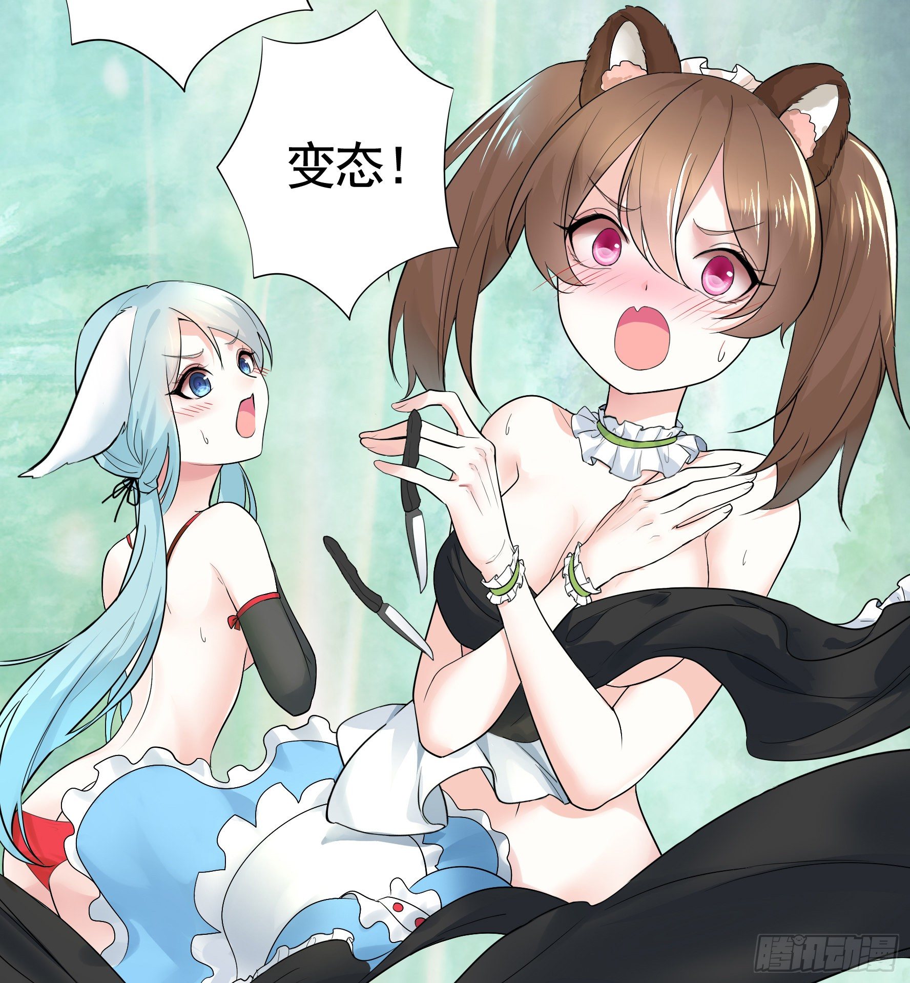 衣服都给我留下14