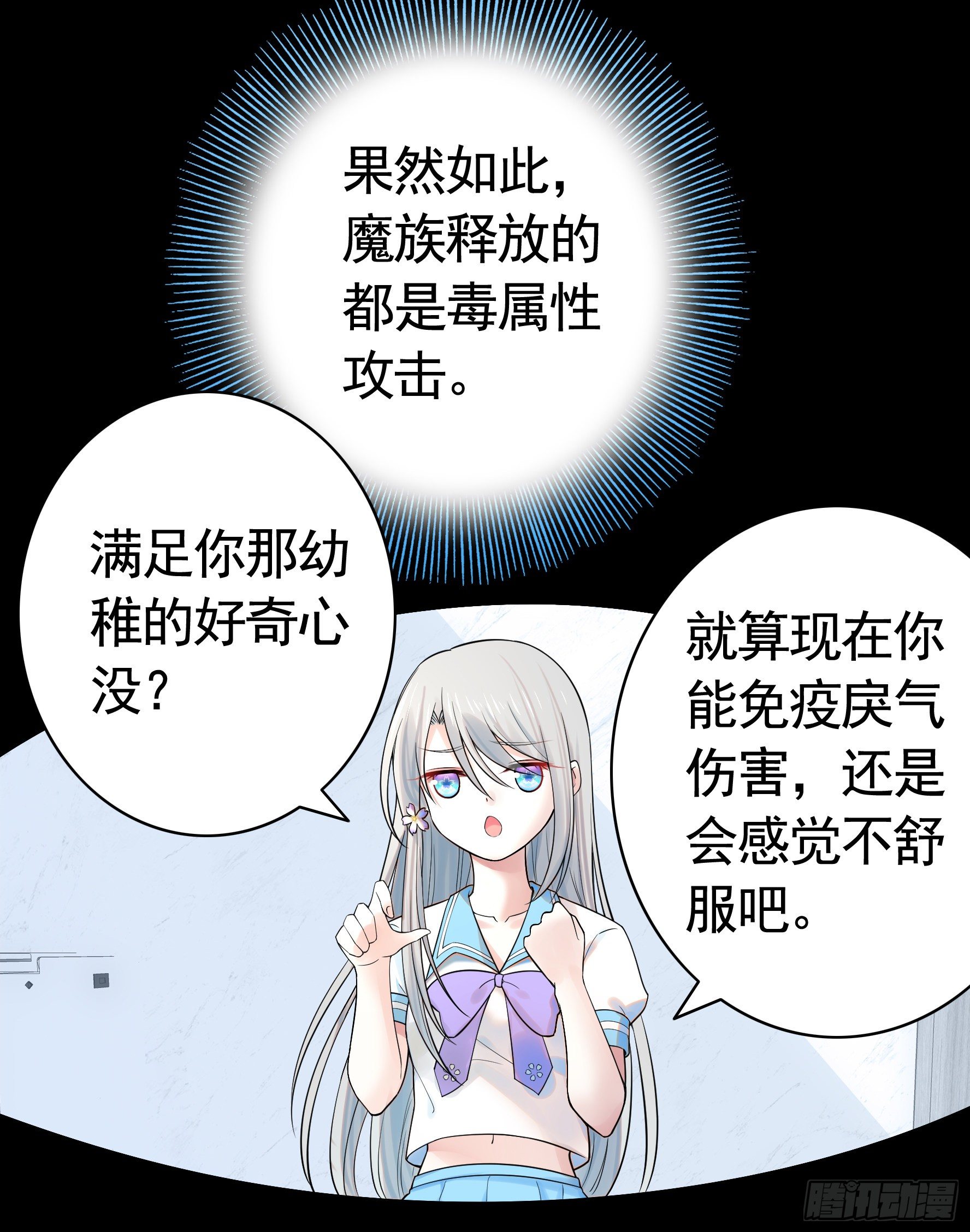 一起穿裙子40