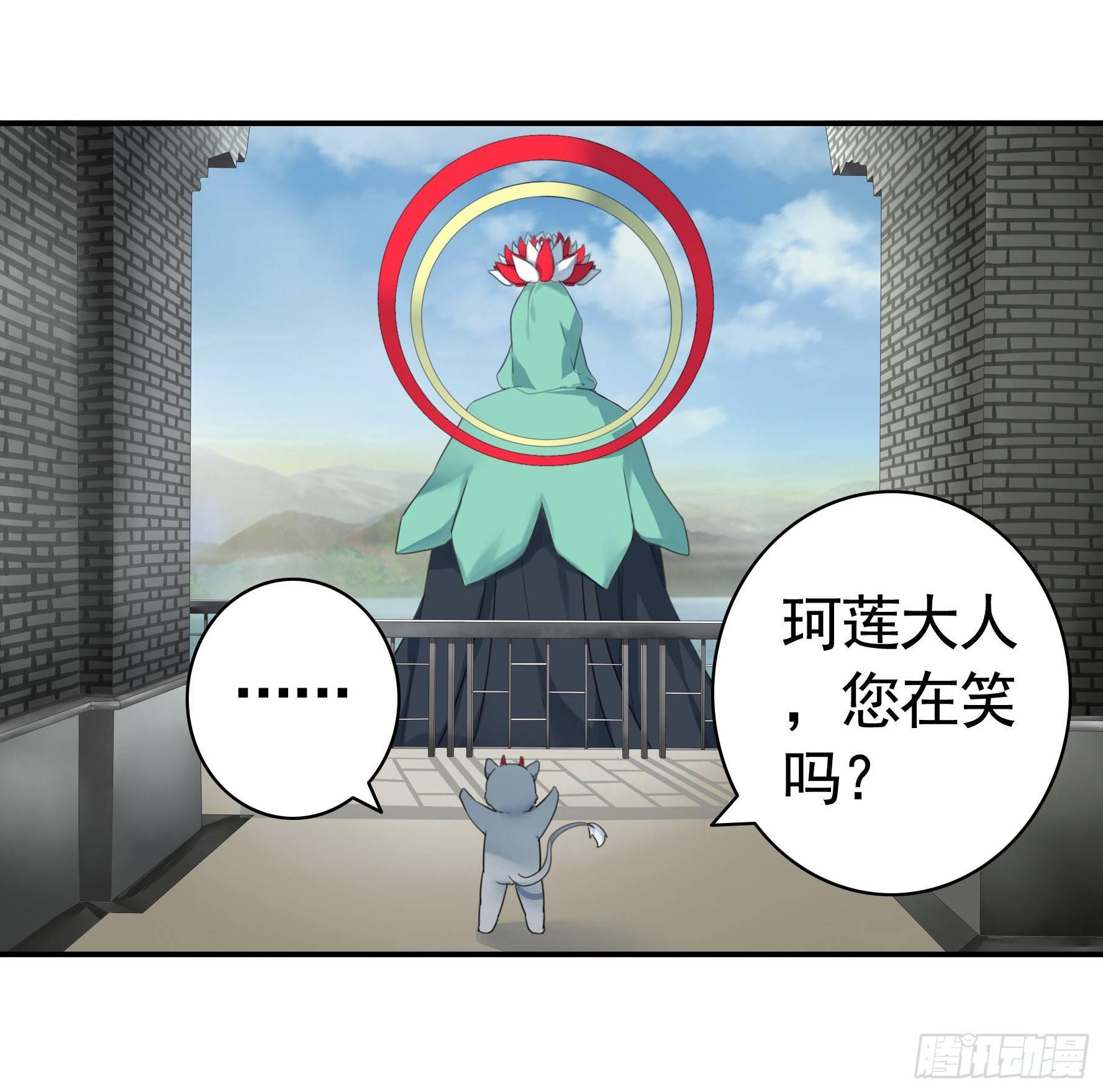妹子吃定我了2