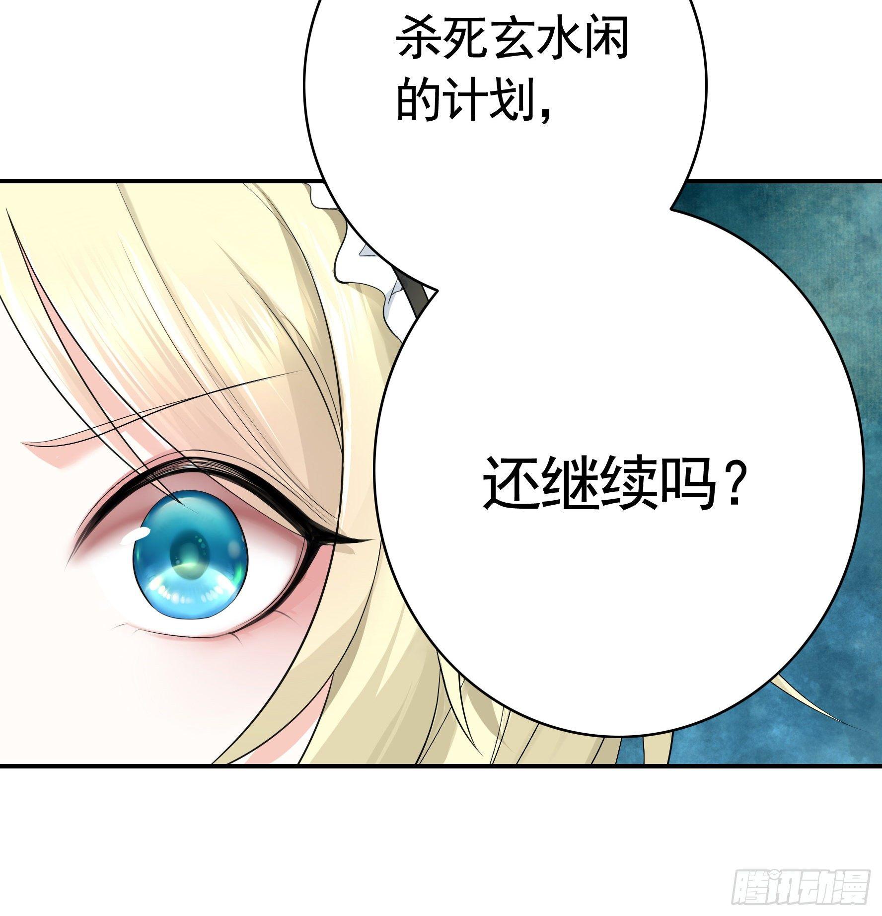 妹子吃定我了32