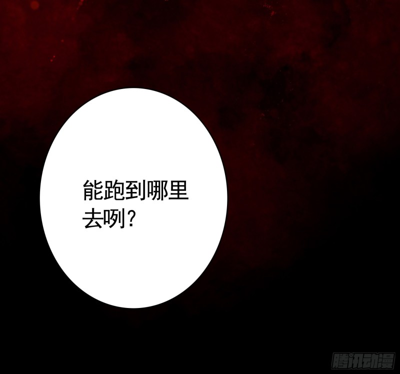 病娇魔王爱上我27