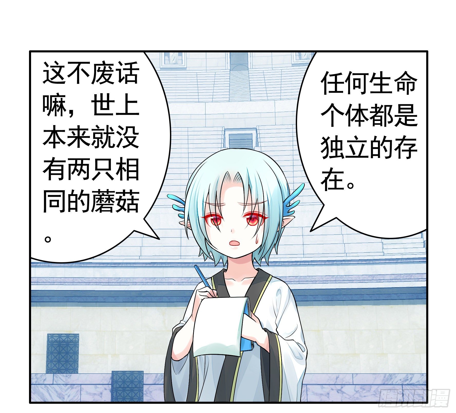 教我追女孩21