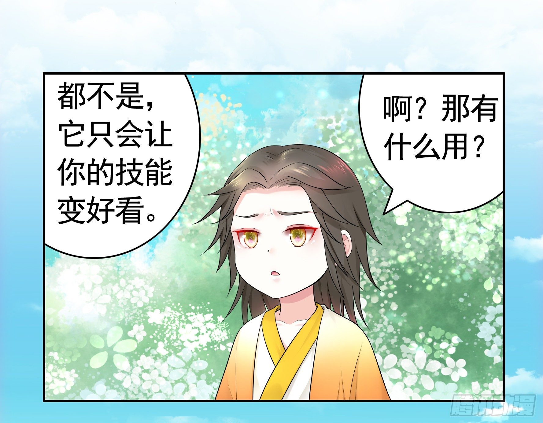 洗澡大赛怎么比？53