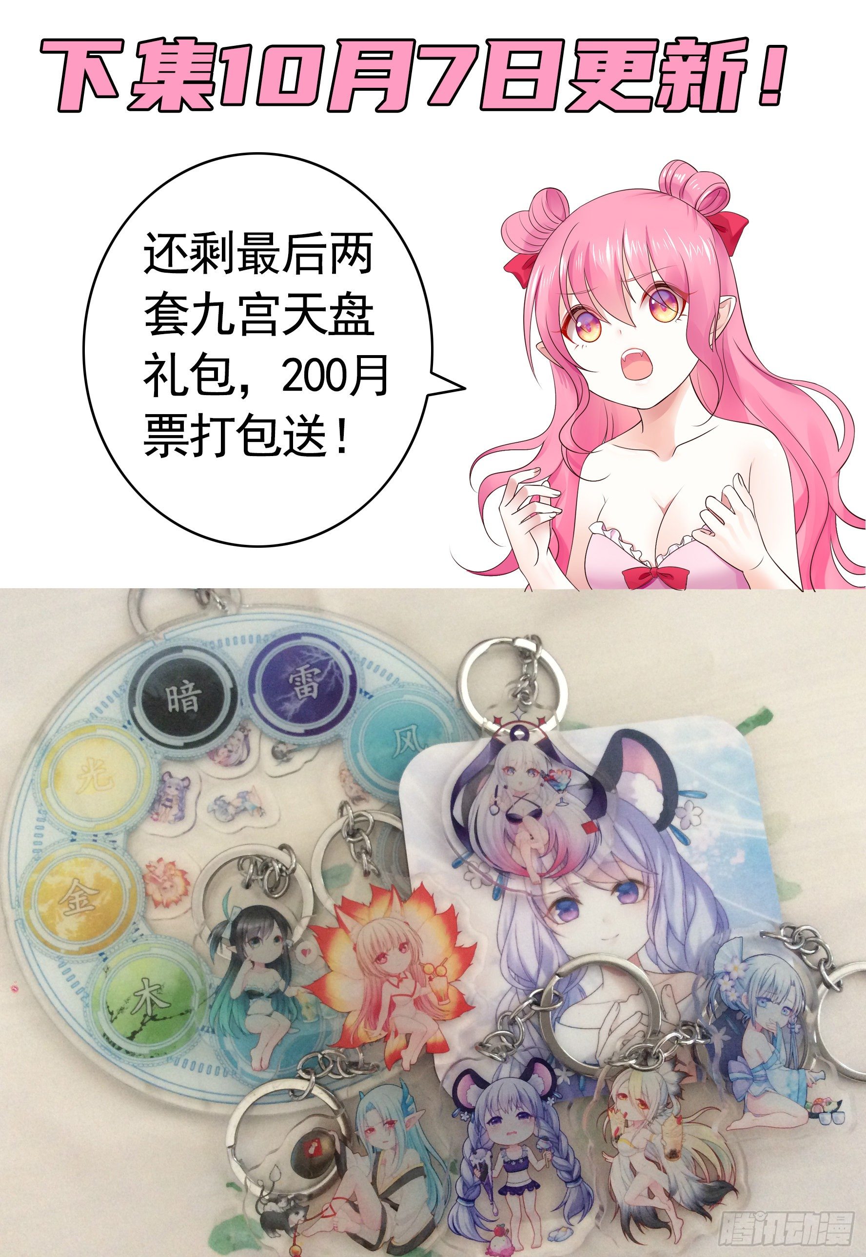 亲完全场我就跑46