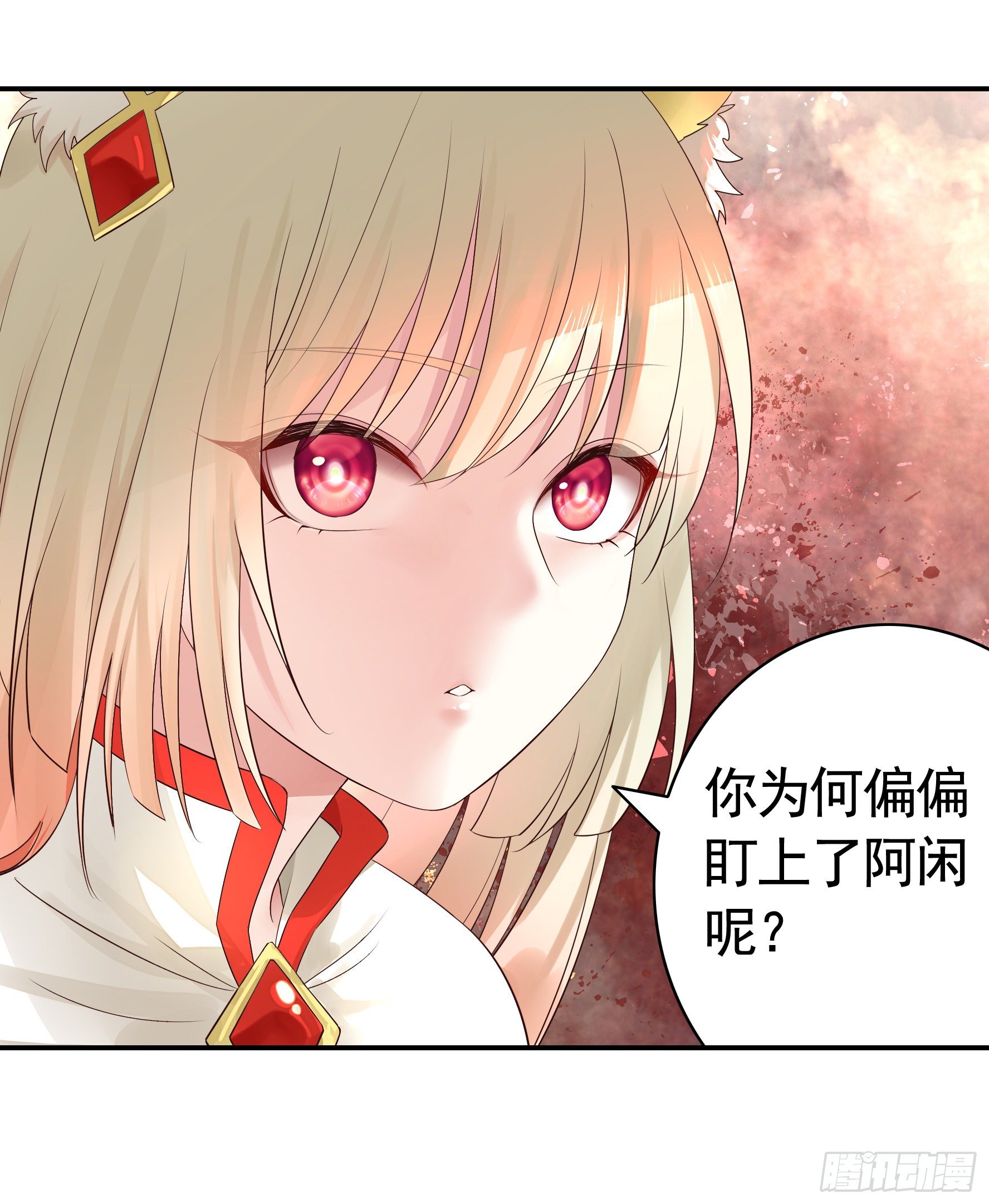 正宫的气场57