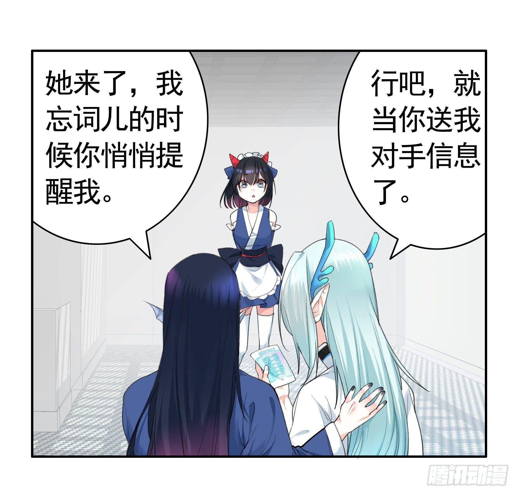 一起兴风作浪吧10