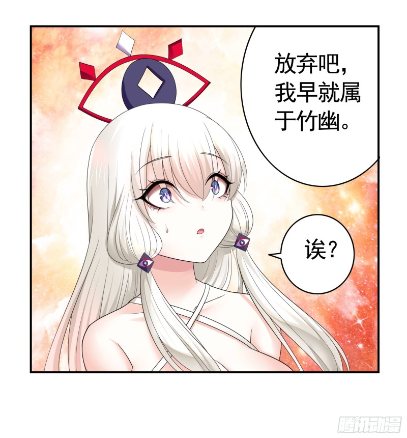 送入洞房2