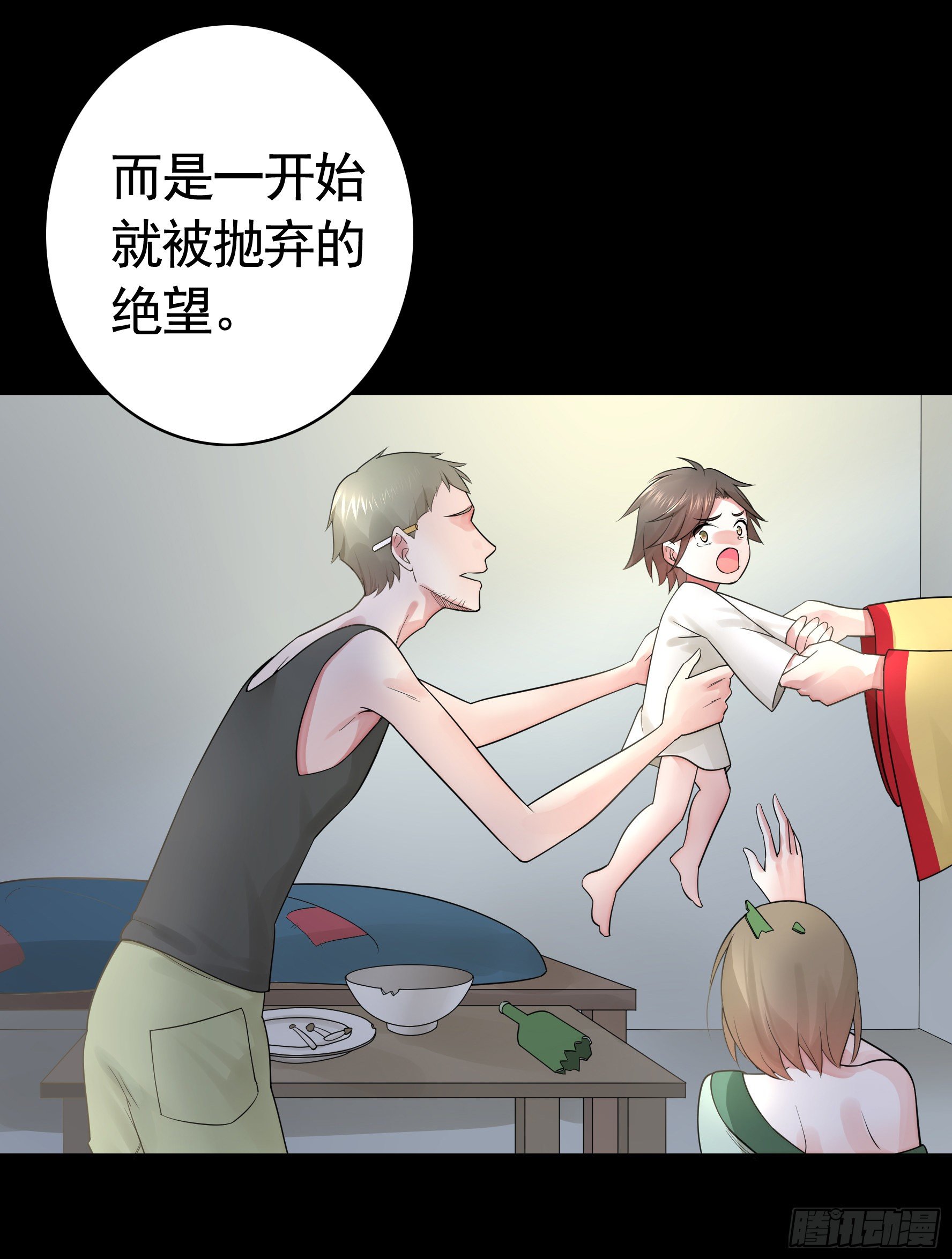 初恋竟是我自己33