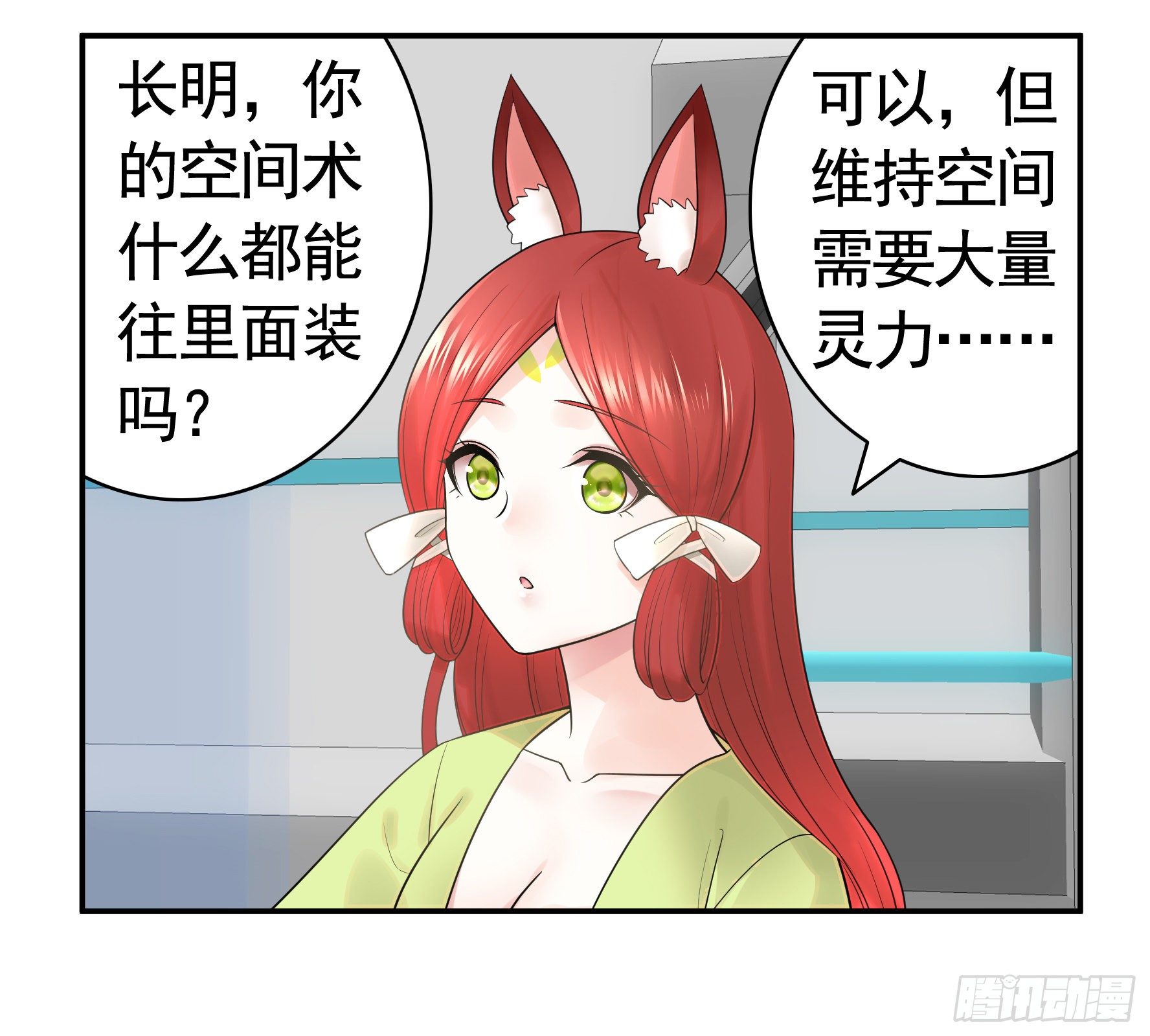我把你当兄弟你竟然是女人42