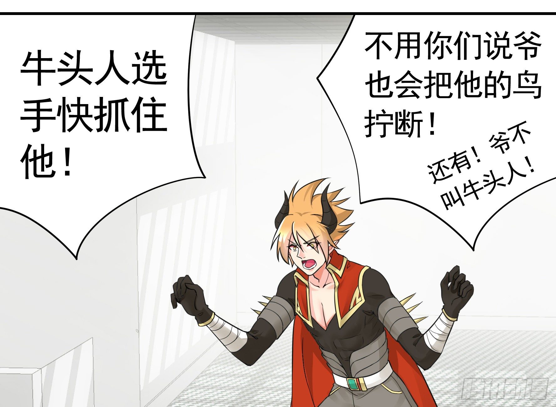 亲完全场我就跑15