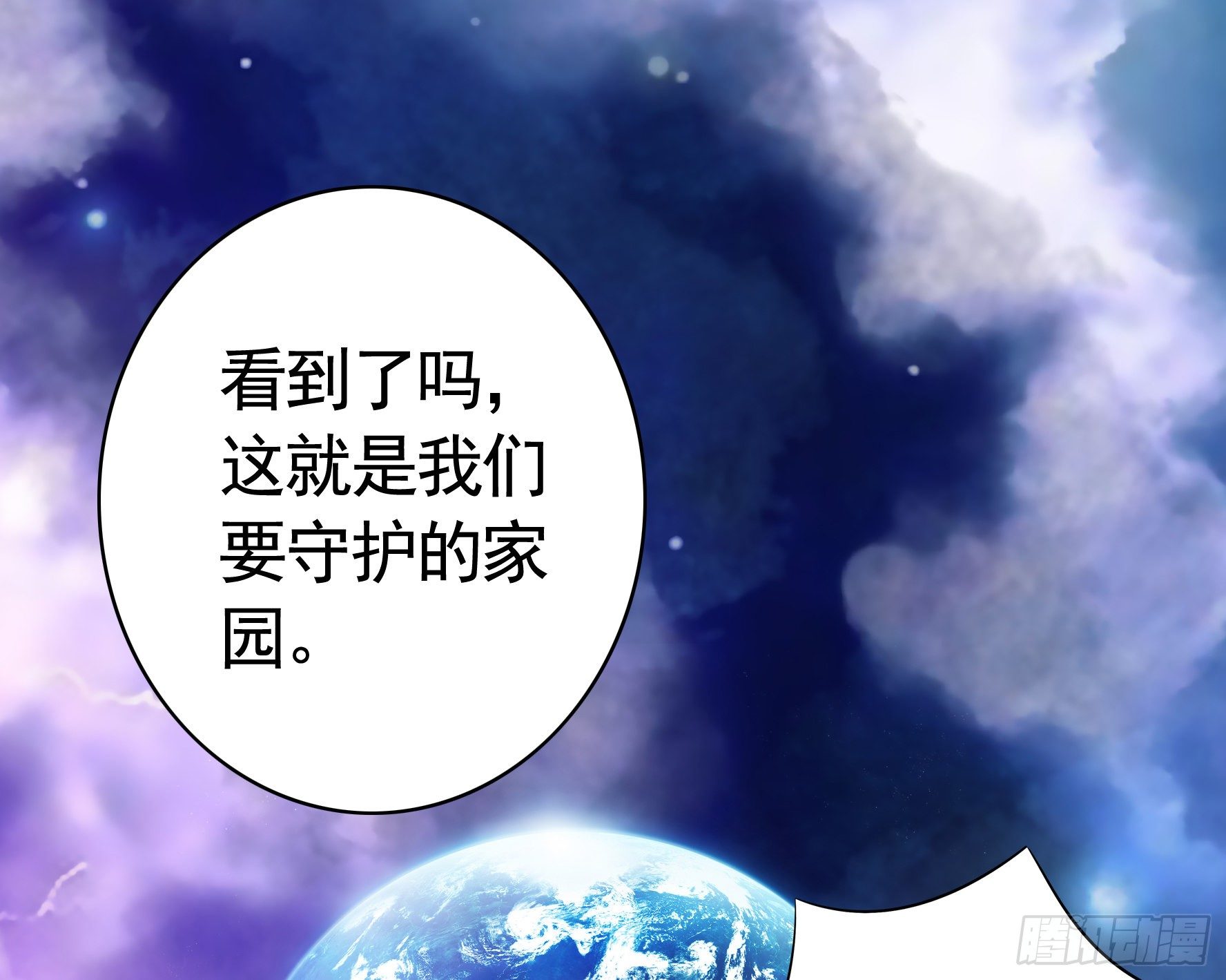 浪到天上去18