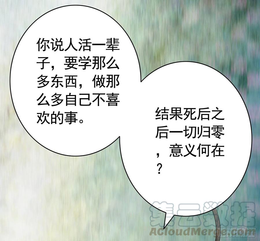 赢一局就去睡3