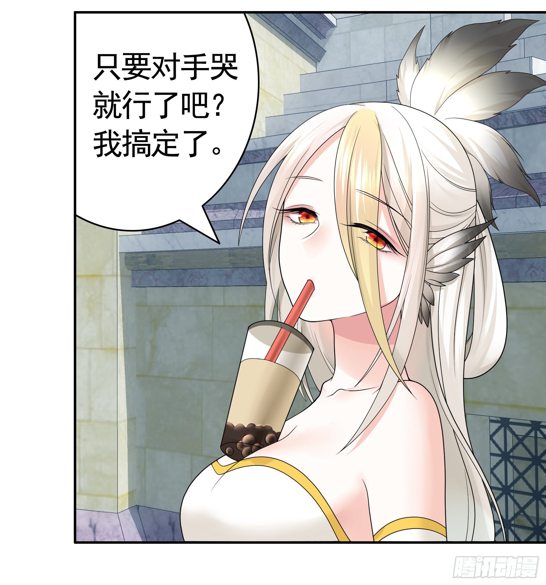 时间管理大师27