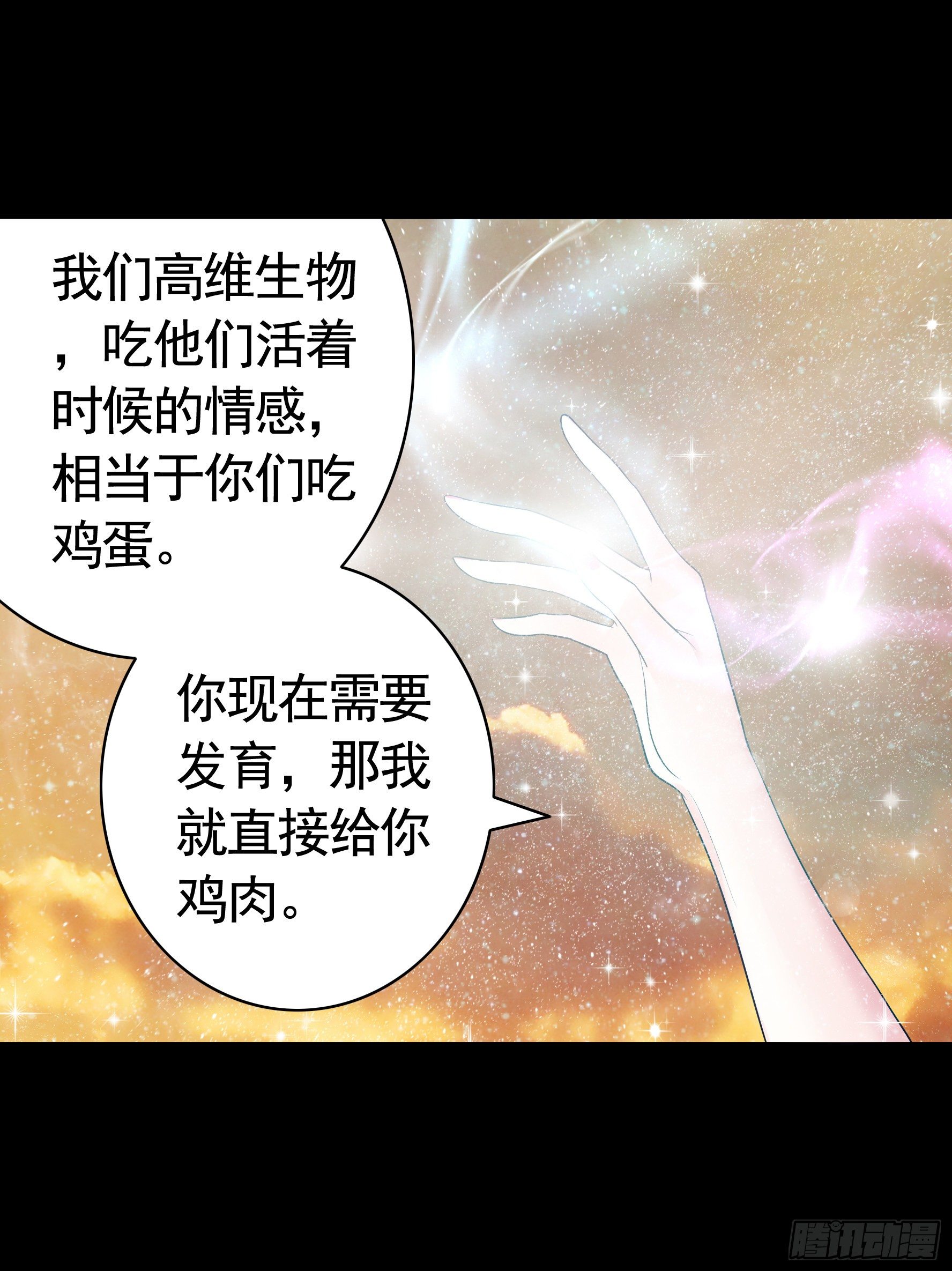 代码修仙15