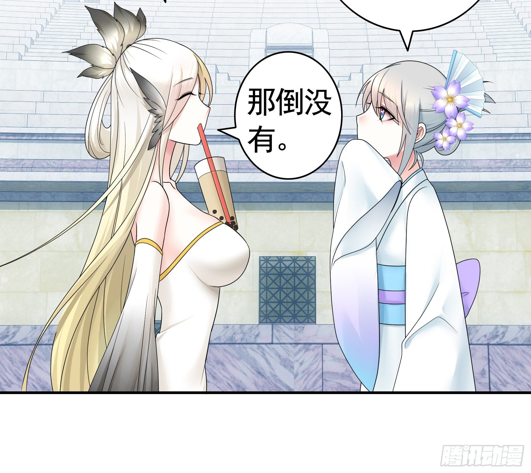 时间管理大师19