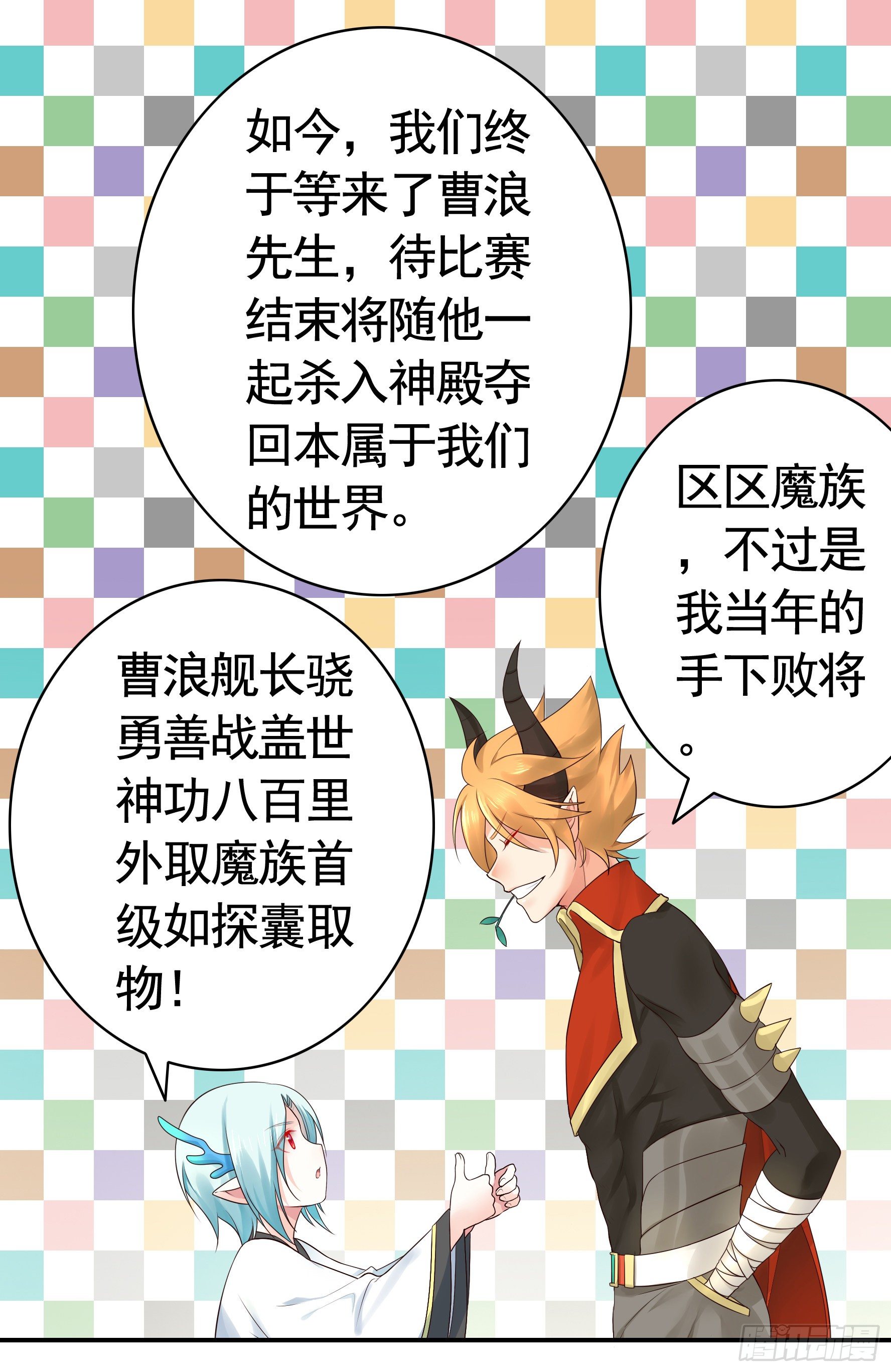 小老弟你有问题34