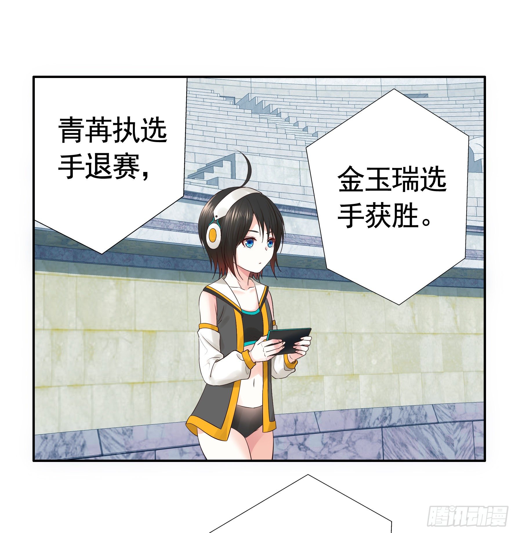 时间管理大师3