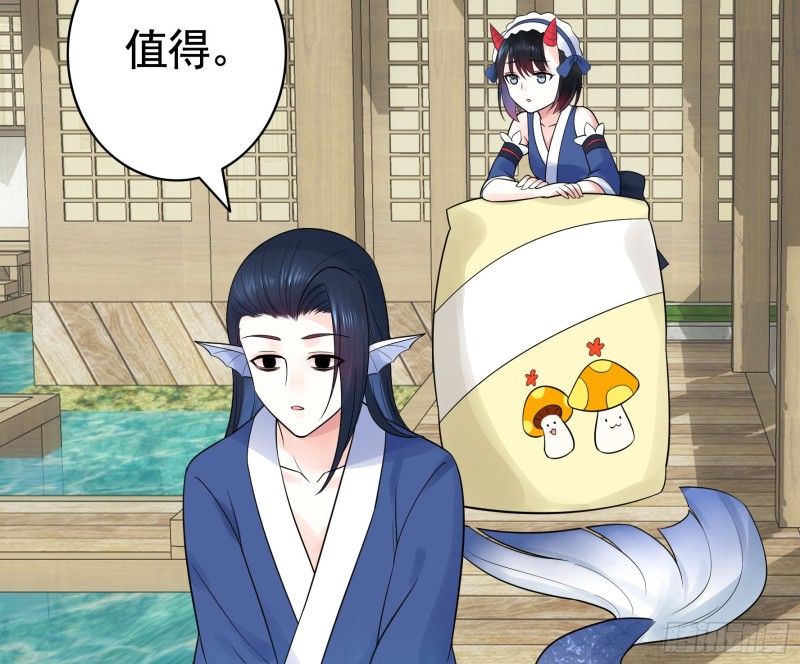 鱼儿上钩20
