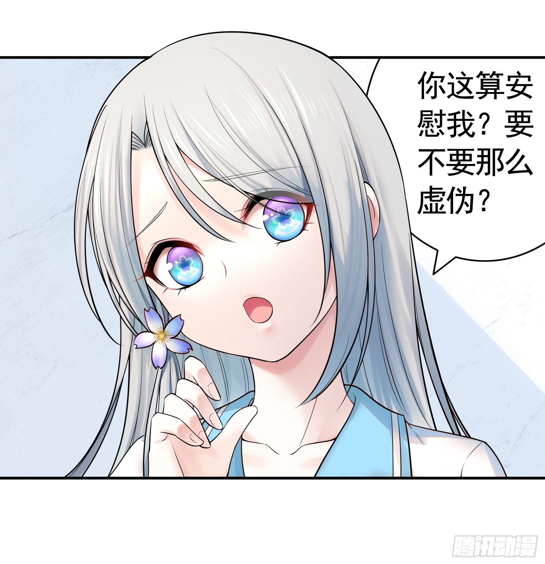 一起穿裙子43