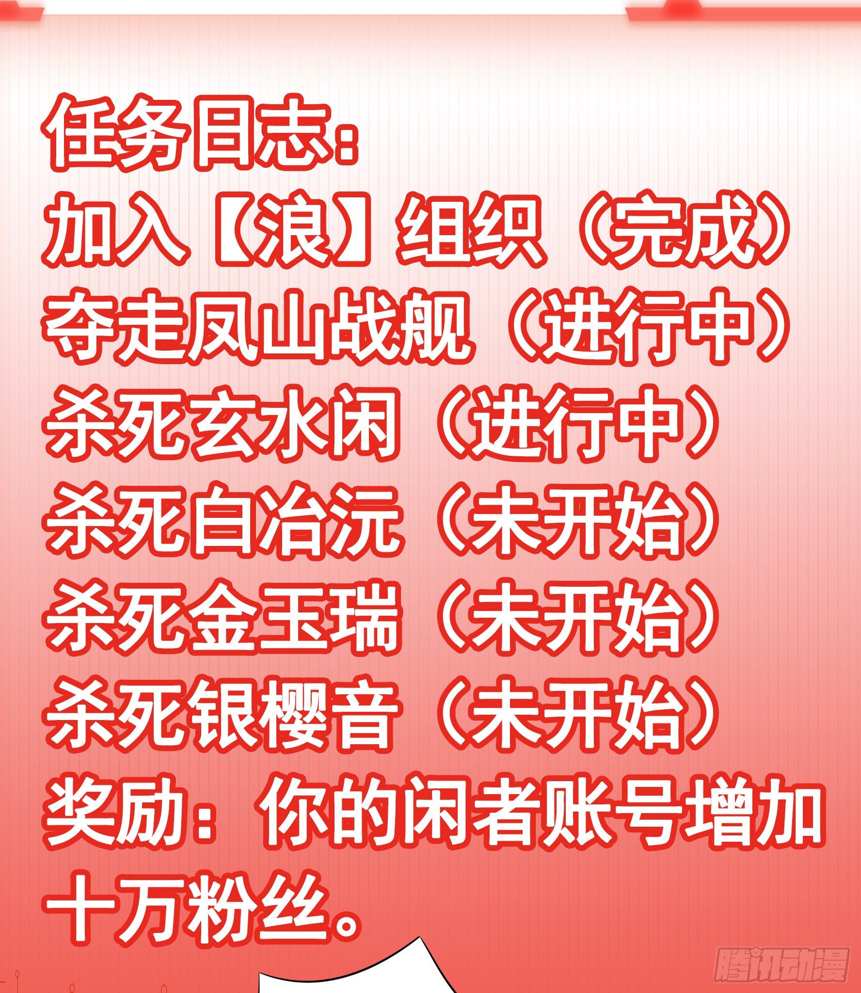 一拳一个牛头人13