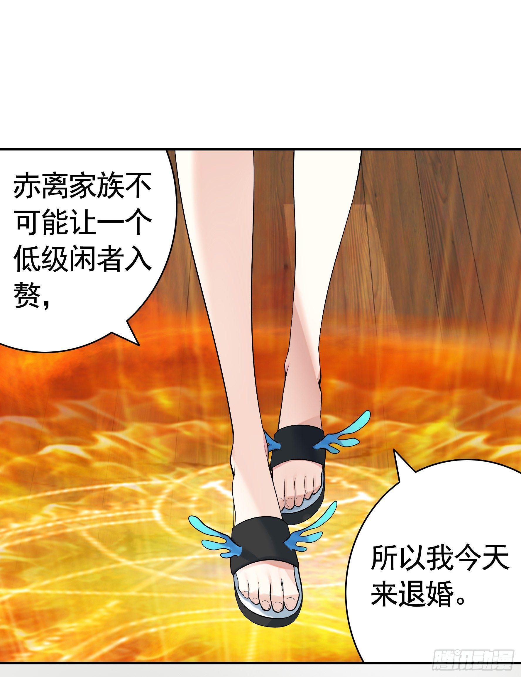 狐狸精大战狐狸精10