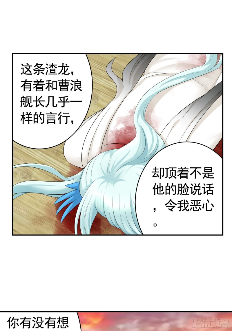 又祸害一个妹子1