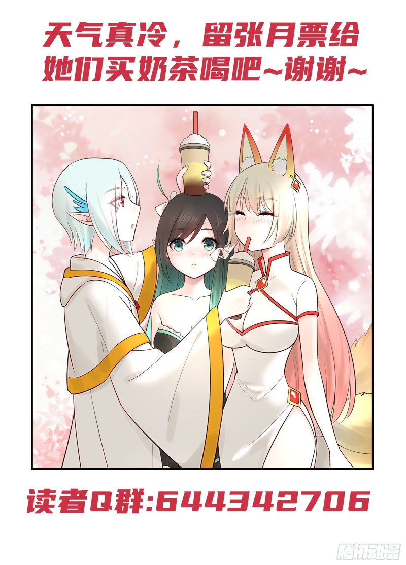 我去炸鱼塘54